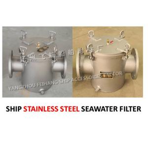 Buy cheap Ship stainless steel seawater filter qualified production and manufacturing unit - China Jiangsu Yangzhou Feihang Ship A from wholesalers