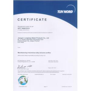 Jiangyin Longkang Metal Products Co., Ltd Certifications