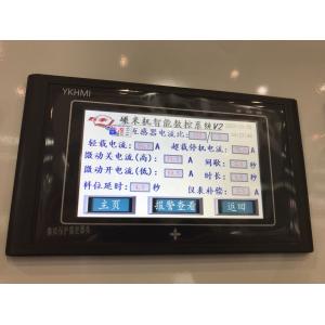 Buy cheap Emery Roller Rice Mill Whitener 4KW With LCD Display Operation from wholesalers