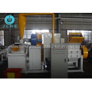 Buy cheap Large Output High Purity Scrap Copper Wire Granulator Machine from wholesalers