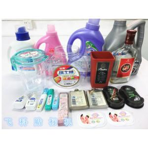 Buy cheap LM-60 semi automatic square soapbox labeling machine from wholesalers