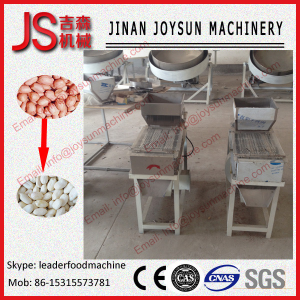 Adjustable Dry peanut peeling machine Peeled peanut / chicpeas / almond frying