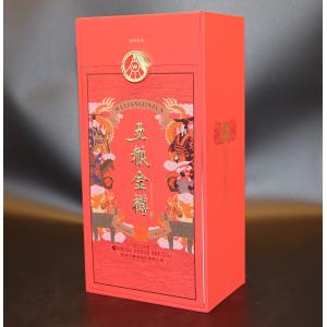 Buy cheap CMYK Embossing Rigid Wine Boxes with plastic ring locking Ancient Chinese Style from wholesalers