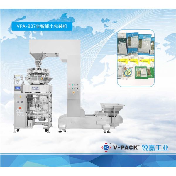 Buy cheap VPA-907 Automatic weighing and packing, small packaging machine from wholesalers