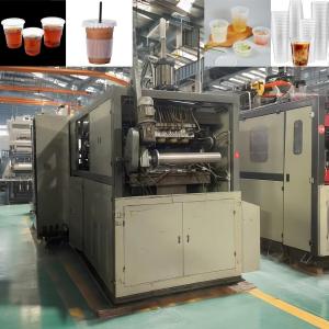 Buy cheap High Speed Disposable Thermoforming Cup Making Machine Cake Coffee PP PS Pet Water Jelly Ice Cream Plastic Cup Making Machine from wholesalers