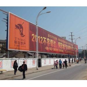 Buy cheap Outdoor Street Advertisement Aluminium prisma China trivisions from wholesalers