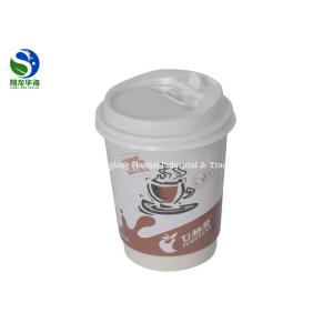 Buy cheap Eco - Friendly Double Walled Disposable Coffee Cups PLA Coated Paper Material from wholesalers