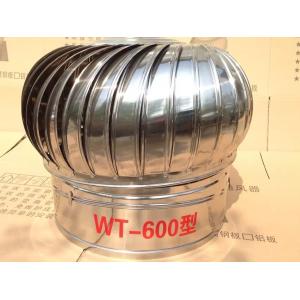 Buy cheap 200mm Industrial Wind Powered Roof Top Turbine Ventilation Fan from wholesalers