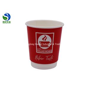 Buy cheap Disposable Double Wall Paper Cup Leakproof Durable Spiral Bottom Design from wholesalers