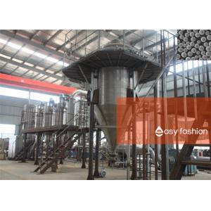 Buy cheap Spherical Shape Gas Atomization Powder Manufacturing Equipment 50-800L / Min from wholesalers