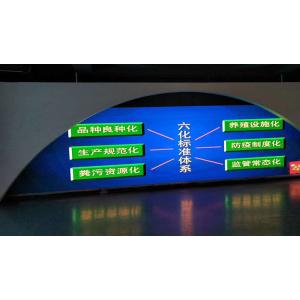 Buy cheap Indoor Newly Designed Stage Video Wall , P4.81 Small Spacing Rental LED Display from wholesalers
