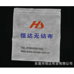 Buy cheap Disposable PP Non Woven Fabric Airline Headrest Cover With Advertisement from wholesalers