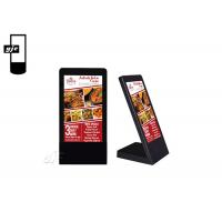 Buy cheap Android 7.1 22 Inch Stand LCD Totem Barcode Scanner Self Service Kiosk product