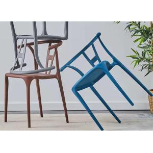 Buy cheap 75cm 40cm PP Plastic Polypropylene Dining Chairs Scandinavian Design from wholesalers