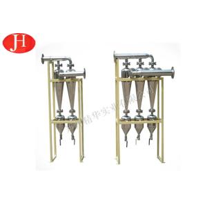 Buy cheap Cassava / Potato Starch Desand Machine Reasonable Structure For Remove Sand product
