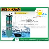 Buy cheap Durable Garden Water Fountain Pumps , Simple Cast Iron Submersible Fountain Pump product