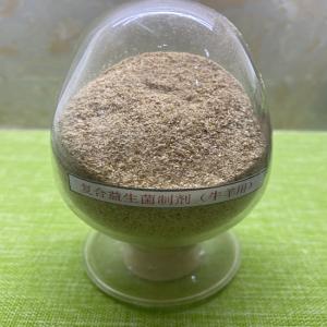 Buy cheap Guanidine Acetic Acid Prebiotics Probiotics Powder Blend Effective Live Probiotics 2 Billion For Ruminant Fatten Feed from wholesalers