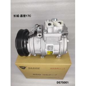 Buy cheap 5pk Auto AC Compressor Assembly For Great Wall Jiayu 17C OEM 8103100V08 from wholesalers