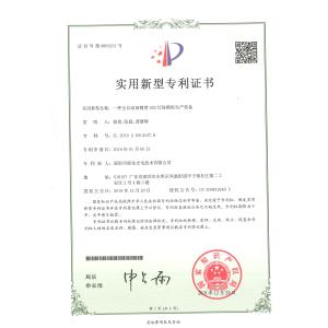 Shenzhen Learnew Optoelectronics Technology Co., Ltd. Certifications