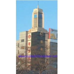 Buy cheap 26ft 8m 9m diameters mechanism motor for huge wall clock giant wall clock of strong power movement-(Yantai)Trust-Well Co from wholesalers