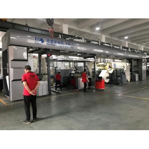 Customizable Kraft Paper No Plastic Coating Machine With 3.5-8GSM Coating