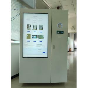 Buy cheap Overflow Alarms Ant Clip Solid Waste Recycling Vending Solution from wholesalers