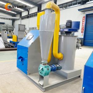 Buy cheap One Body Integrated Scrap Wire Recycling Machine Mini Machine for Recycling Cable Wires from wholesalers