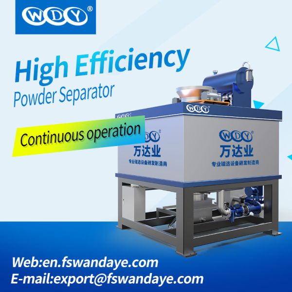 high Efficient Dried Powder Magnetic Separator Machine quartz feldspar chemical