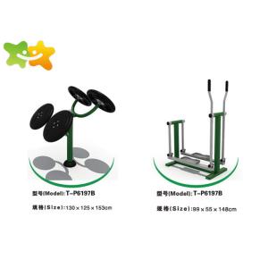 Buy cheap Amusement Park Exercise Machines Stable Performance Body Enhancement product