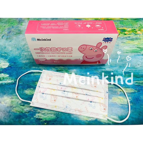 Quality Meltblown Polypropylene Middle Layer Kids Disposable Mask for sale