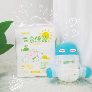 Buy cheap Super Absorption Premium Disposable Baby Diaper Customized from wholesalers