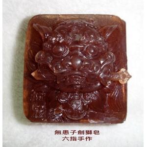 Buy cheap Sapindus handmade soap, Sapindus soap, Handmade soap, Natural soap, Handmade soapberry,Chinese soapberry seed soap, Soap from wholesalers