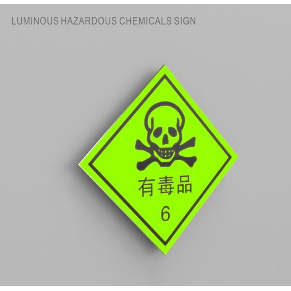 Photoluminescent Warning Toxic Chemical Hazard Symbol Custom