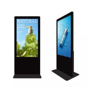 Buy cheap Advertising equipment 75.0 inch LCD monitor high-definition video digital signage and display from wholesalers