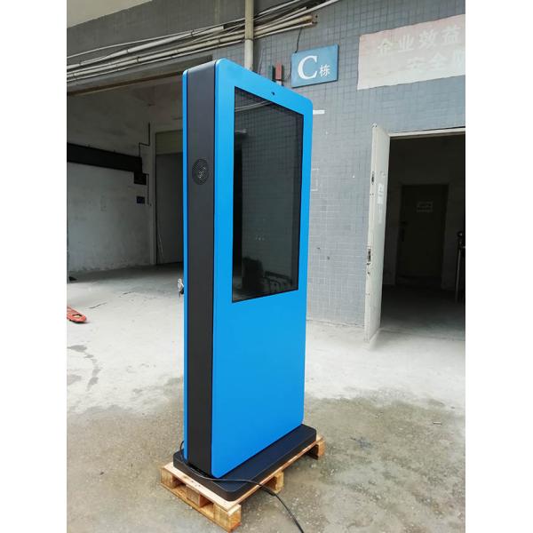 Outdoor Digital Signage Price Thin Lcd Advertising Display, Outdoor LCD Display Panel