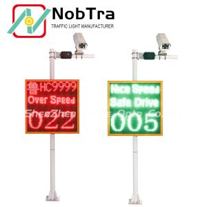 Advance Design Solar Speed Limit Sign With LPR Camera
