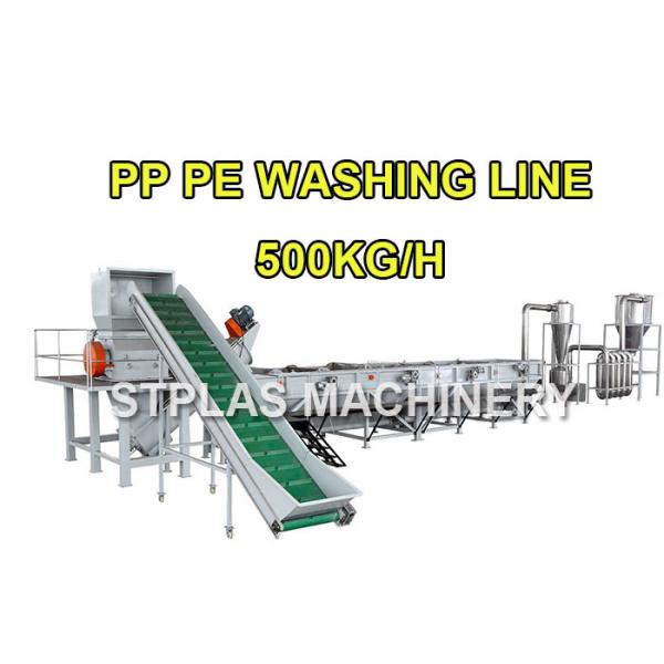 Quality PP PE Plastic Crushing Washing Recycling Machine For Waste Bottles / Bags / Films for sale