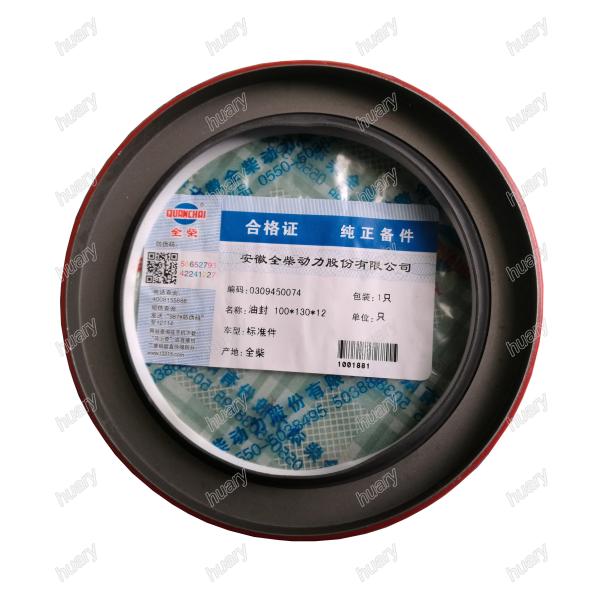 Buy cheap Quanchai QC490 diesel engine spare parts 0309450074 crankshaft oil seal front from wholesalers