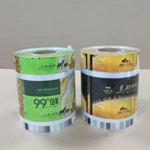 Buy cheap Premium Color Printed Multilayer Fruit Packaging Film Custom Sizes Moisture-Proof Tear-Resistant Eco-Friendly SGS-Certified For Apples / Citrus / Berries from wholesalers