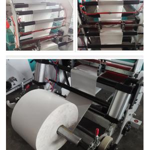 Buy cheap Center seal/ Gusset pouch (bag) making machine from wholesalers
