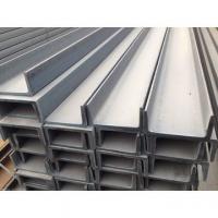 Buy cheap Decorative Structural Steel Channel Iron Small Diameter Heat Resistant For Wall product