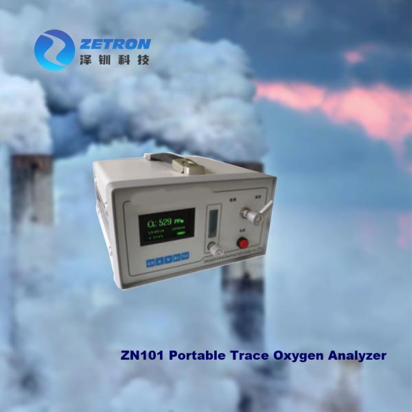 Buy cheap Online Infrared Syngas Analyzer Electrochemical Sensor With Microcomputer Technology from wholesalers