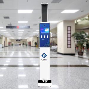 Buy cheap 500kg Body Composition Analyzer Scale Human Body Height Weight Scale from wholesalers