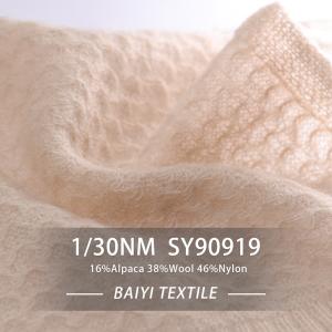 Buy cheap Blanket 1/30NM Alpaca Wool Yarn Practical Soft Moistureproof from wholesalers