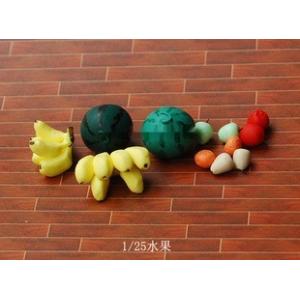 Buy cheap model fruit-------architectural model materials,model materials ,artificial fruits from wholesalers