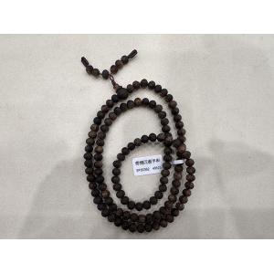 Buy cheap Underwater China Oud Bracelet Good Model and Luxury Fashion from wholesalers