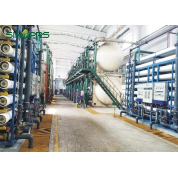 Buy cheap 1.2mpa 20m3/H Reverse Osmosis Water Purification Plant Automatic from wholesalers