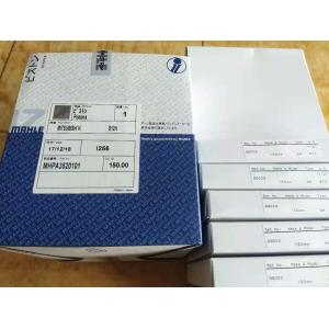 Buy cheap S12h Mitsubishi Heavy Industries Spare Parts 35c17-20101 from wholesalers