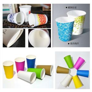 Buy cheap Well Sell High Quality Medium Speed Fully automatic Paper Coffee Cup Sleeve Making Machine with gear system from wholesalers