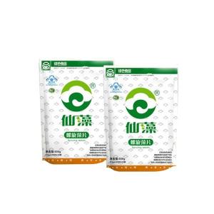 Eco Friendly Compostable Custom Zip Lock Edible Plastic Stand Up Mylar Packaging